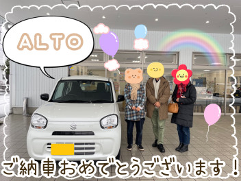 ☆アルトご納車おめでとうございます☆